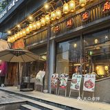 观音桥下饭菜馆子，不是预制菜！