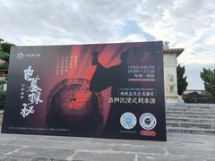 -洛阳古墓博物馆