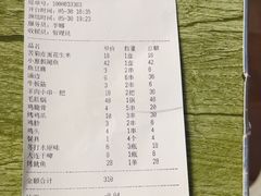 -瓦房店活羊大串(锦绣店)