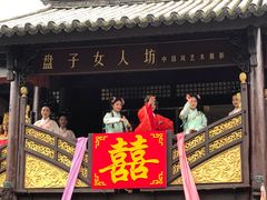 -天龙八部武侠城