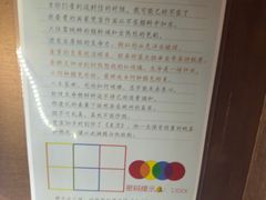 -Xcape异时刻密室逃脱魔法互动(瑞虹天地太阳宫店)