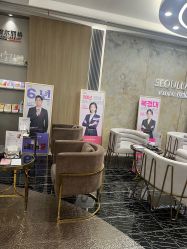 -上海首尔丽格医疗美容医院