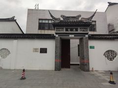 -三林塘老街