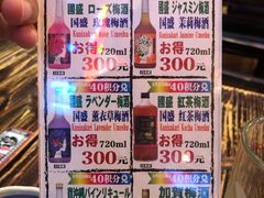 -平成屋·午肴夜酒(四川北路店)