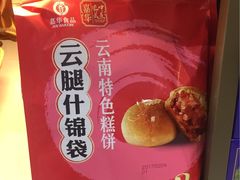 -嘉华饼屋JOY BAKERY(南屏街店)