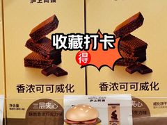 -沪上阿姨·臻选茶饮(上海环球港店)