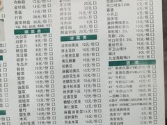 -岳合轩老北京涮肉