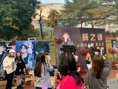 -宝能国际体育演艺中心