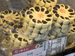 -北京稻香村(花市店)