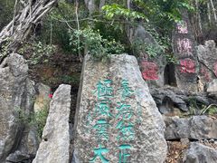 -龙门水都景区