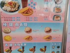 -魏家凉皮(协和店)