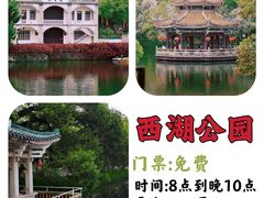 -潮州古城