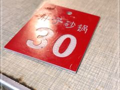 -南湖胖子砂锅(南湖店)