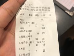 -鹿港小镇(霄云店)