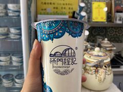 -桥门程记(兰州南关夜市店)