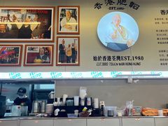 -肥韬茶餐厅(海上世界店)