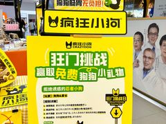 -新荟城(望京店)