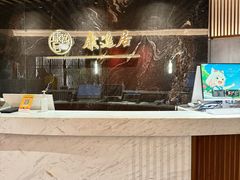 -康逸居·始于2002(海安店)