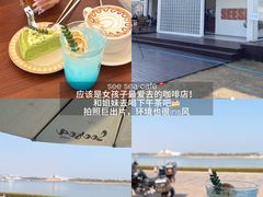 -日照灯塔风景区