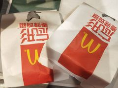 -麦当劳(南后街店)