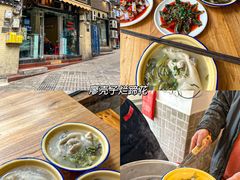 -盐老幺自贡盐帮菜老店