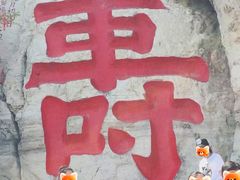 -青州市云门山风景区