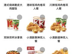 -肯德基(华徐店)