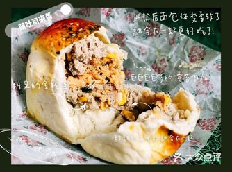 陈萌萌牌Mini萌吐司