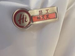 -海底捞火锅(万达广场店)