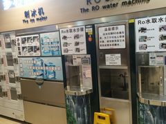 -伊藤洋华堂(温江店)