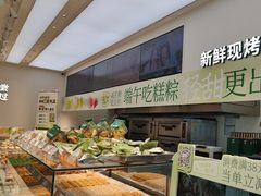 -泸溪河桃酥(西直门凯德店)