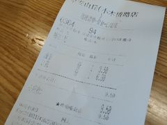 账单-早安山丘·豆浆油条(小木桥路店)