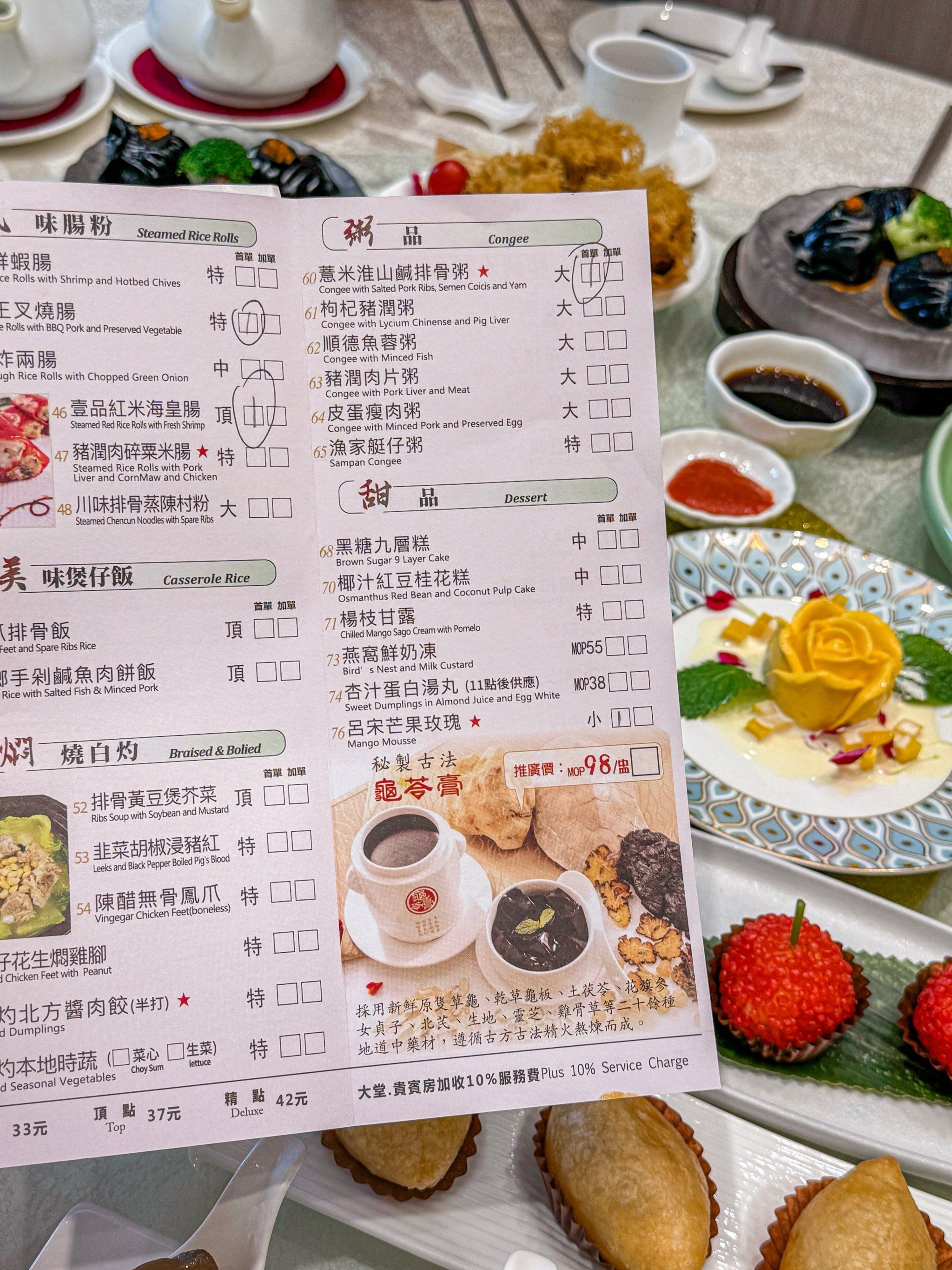 在澳门…吃到zui值得的一顿!