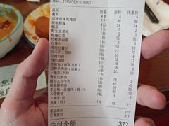 -竹叶涮肉坊(总店)
