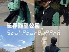 -长春世界雕塑园冰雪艺术天地