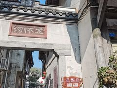 -海窝子古镇