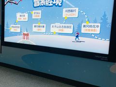 -螃蟹岬(地铁站)