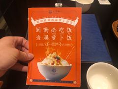 -闽和南(深圳万象城店)