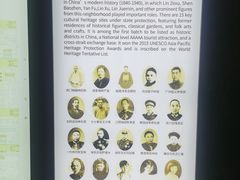 -三坊七巷历史文化街区