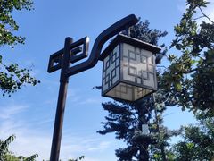 -杭州半山国家森林公园