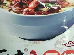 -二扁私房面馆(崂山路店)