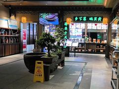 -风炉记忆(丽水处州府城店)