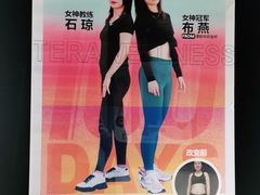 -一兆韦德健身(古美店)