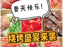 -西塔老太太泥炉烤肉(亚运村店)