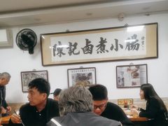 -陈记卤煮小肠