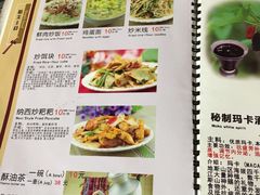 -88号小吃店·经典云南菜·地道纳西美食