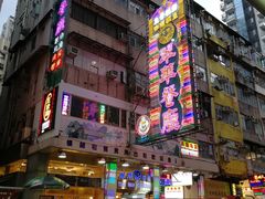 -麦文记面家(佐敦店)