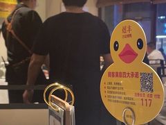 -煜丰汴京烤鸭(福彩路店)
