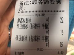 -陈记栗子(长宁路店)
