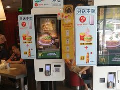 -麦当劳(宾水西道店)